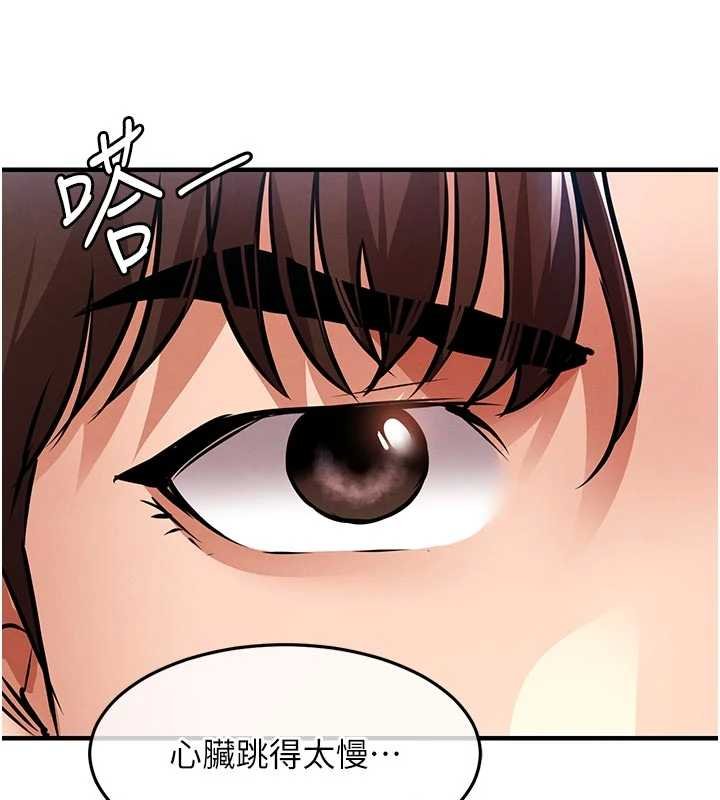 衣錦還鄉第39話-我會好好治療,讓你射滿滿