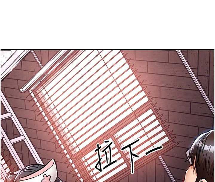 衣錦還鄉第39話-我會好好治療,讓你射滿滿