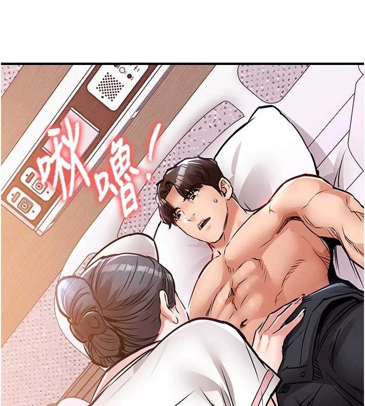 衣錦還鄉第39話-我會好好治療,讓你射滿滿