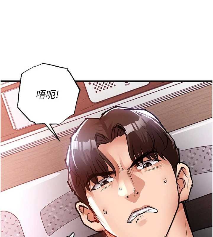 衣錦還鄉第39話-我會好好治療,讓你射滿滿