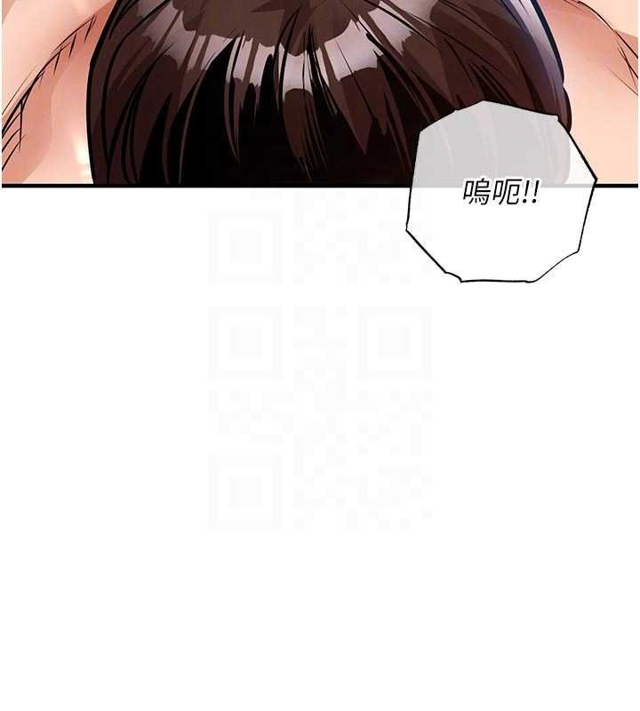 衣錦還鄉第39話-我會好好治療,讓你射滿滿