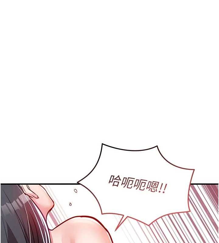 衣錦還鄉第39話-我會好好治療,讓你射滿滿