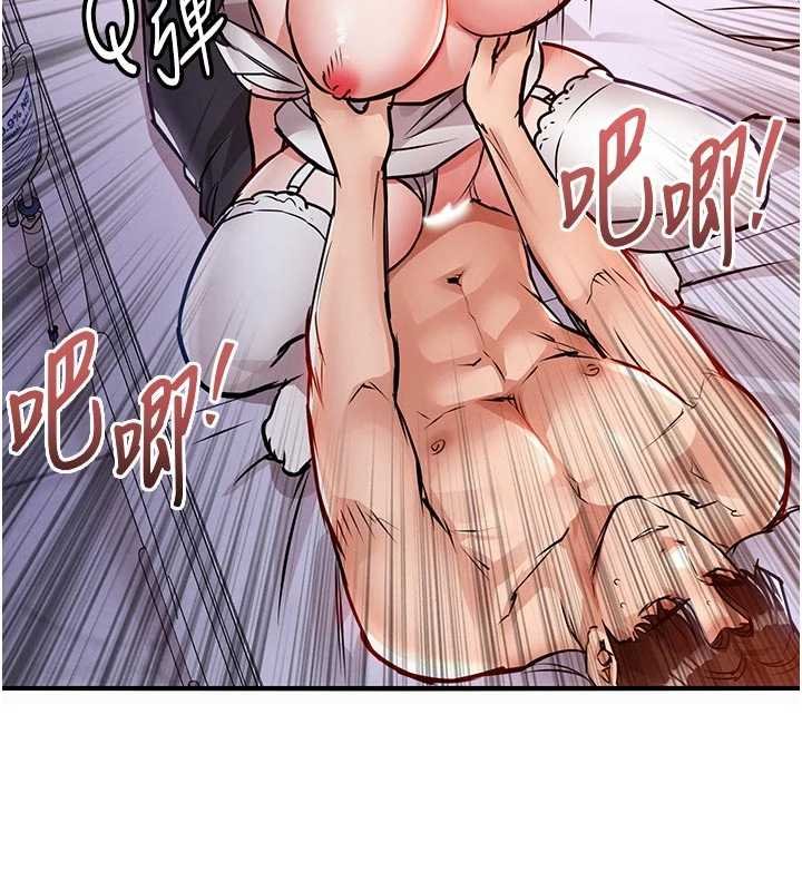 衣錦還鄉第39話-我會好好治療,讓你射滿滿