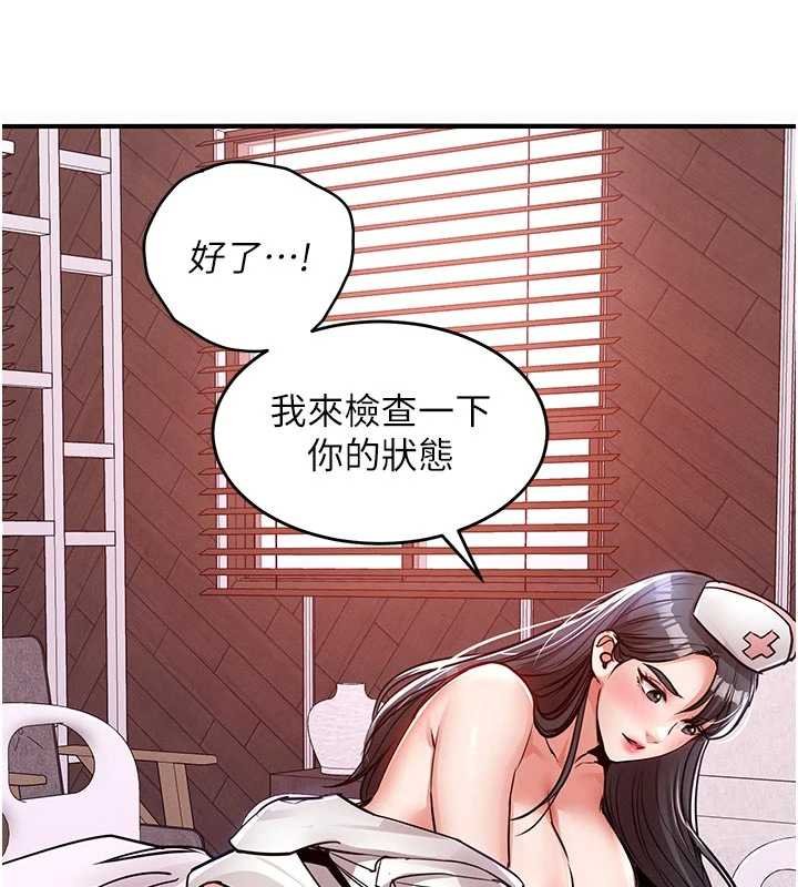 衣錦還鄉第39話-我會好好治療,讓你射滿滿