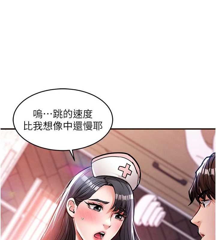 衣錦還鄉第39話-我會好好治療,讓你射滿滿