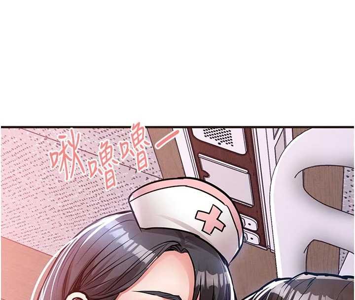 衣錦還鄉第39話-我會好好治療,讓你射滿滿