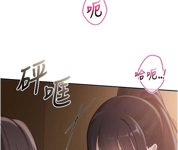 校園成人禮第30話-學姐是性慾怪獸?!