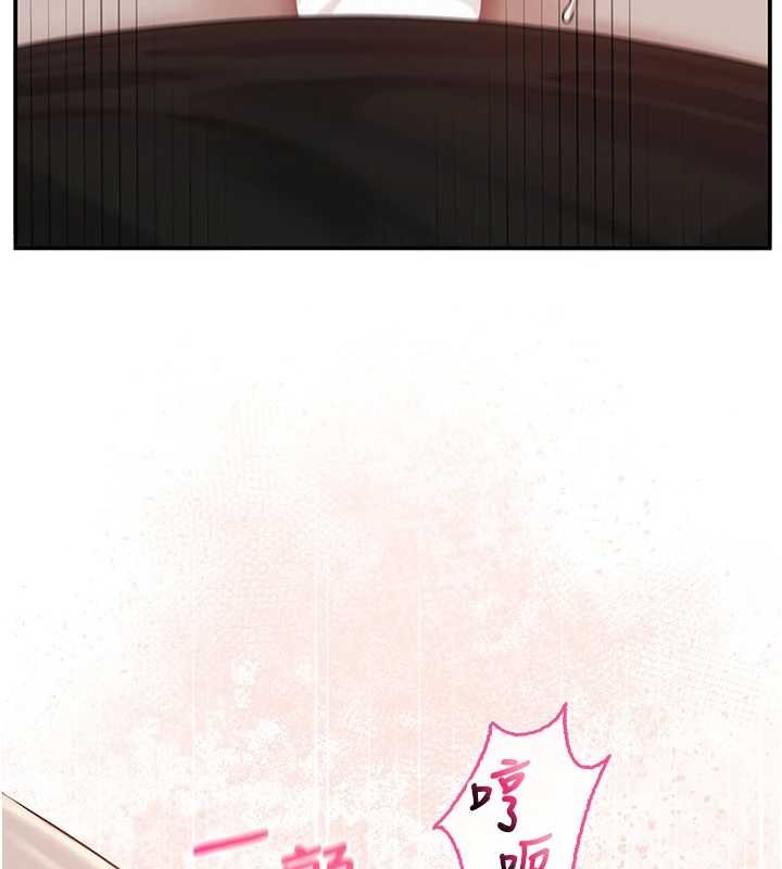 校園成人禮第30話-學姐是性慾怪獸?!