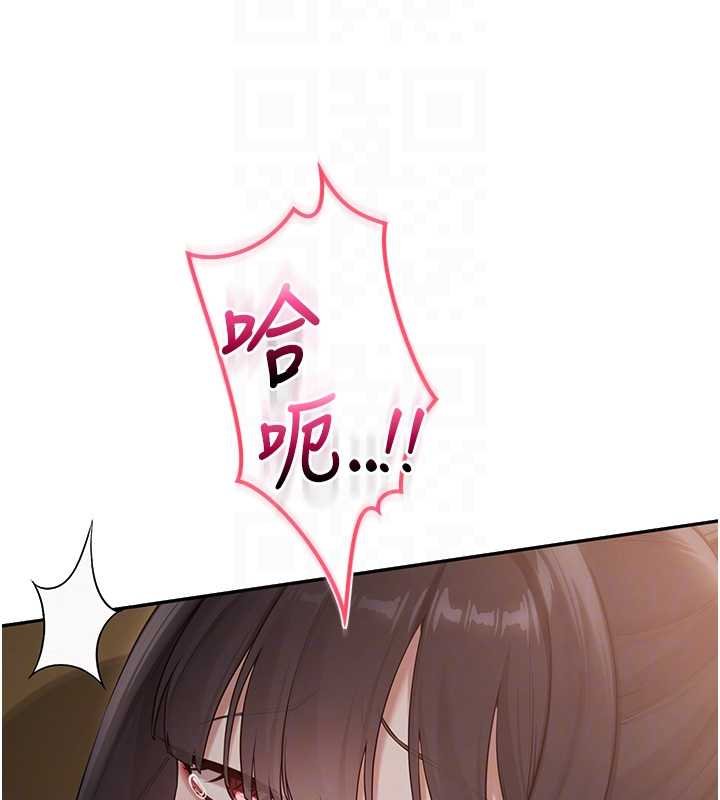 校園成人禮第30話-學姐是性慾怪獸?!