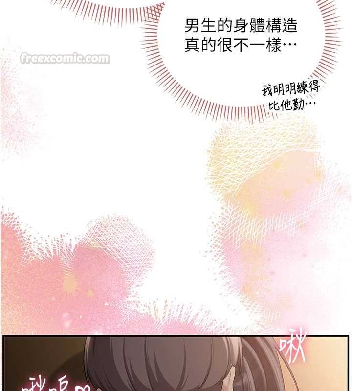 校園成人禮第30話-學姐是性慾怪獸?!