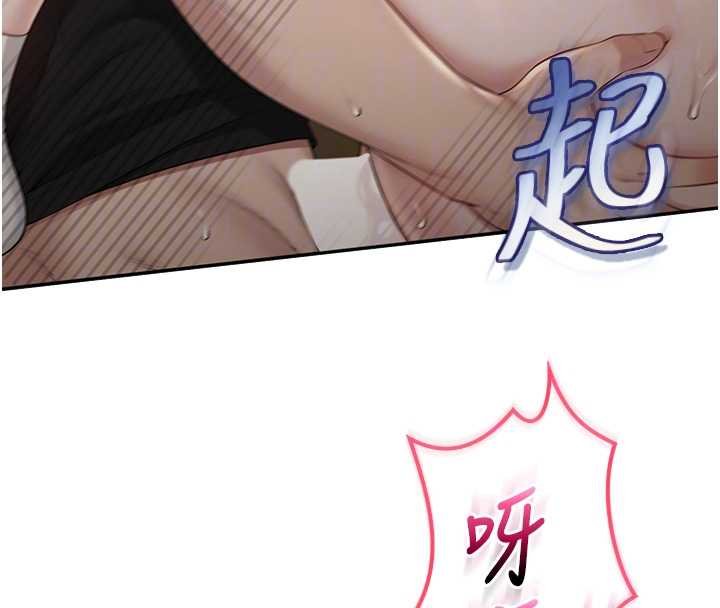 校園成人禮第30話-學姐是性慾怪獸?!