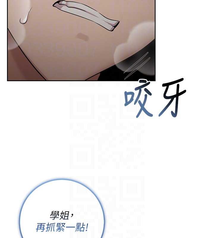 校園成人禮第30話-學姐是性慾怪獸?!