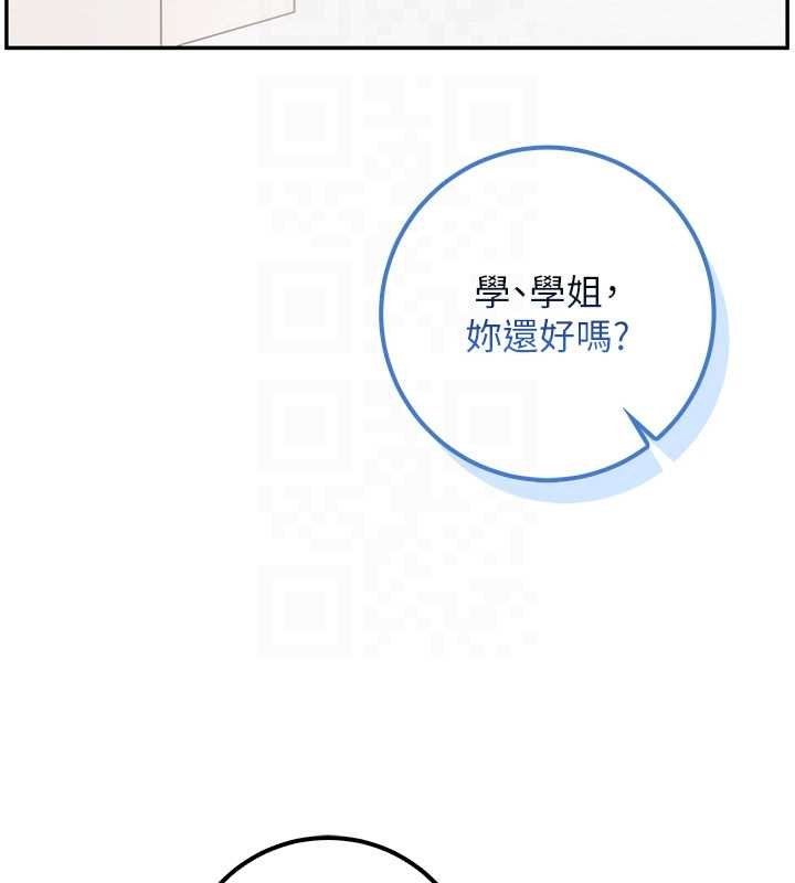 校園成人禮第30話-學姐是性慾怪獸?!