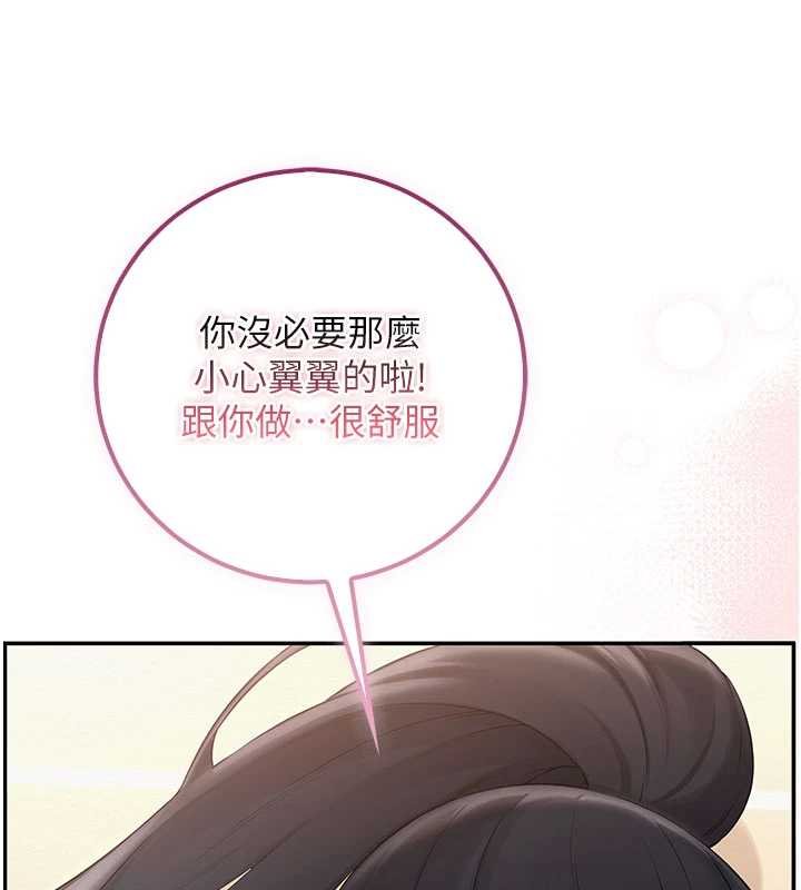 校園成人禮第30話-學姐是性慾怪獸?!