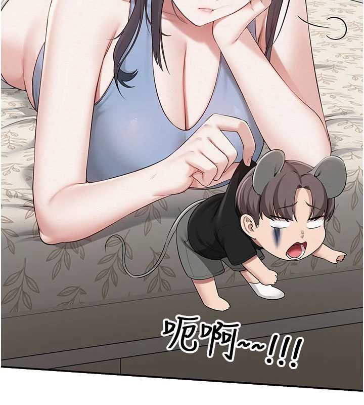 校園成人禮第30話-學姐是性慾怪獸?!