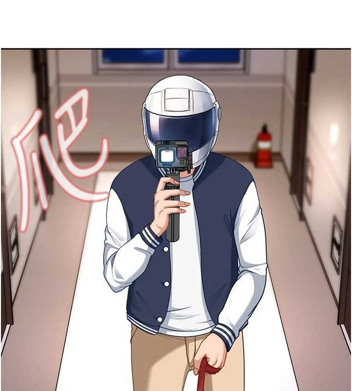 太妹硬闖成人界第25話-不想被發現就給我忍住