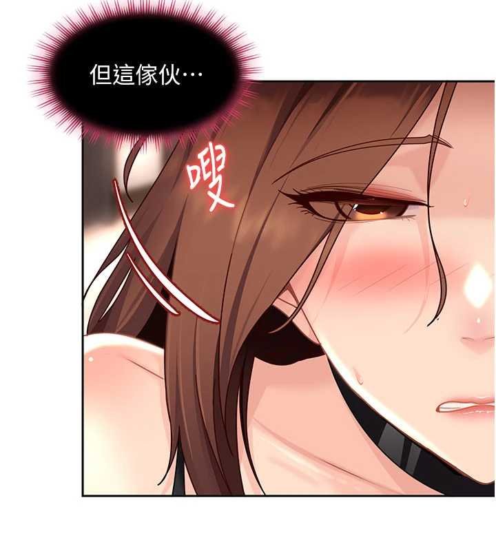 太妹硬闖成人界第25話-不想被發現就給我忍住