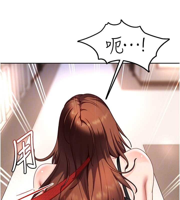 太妹硬闖成人界第25話-不想被發現就給我忍住