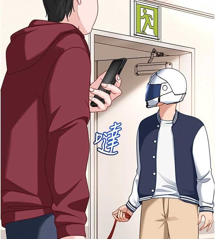 太妹硬闖成人界第25話-不想被發現就給我忍住