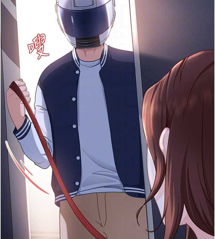 太妹硬闖成人界第25話-不想被發現就給我忍住