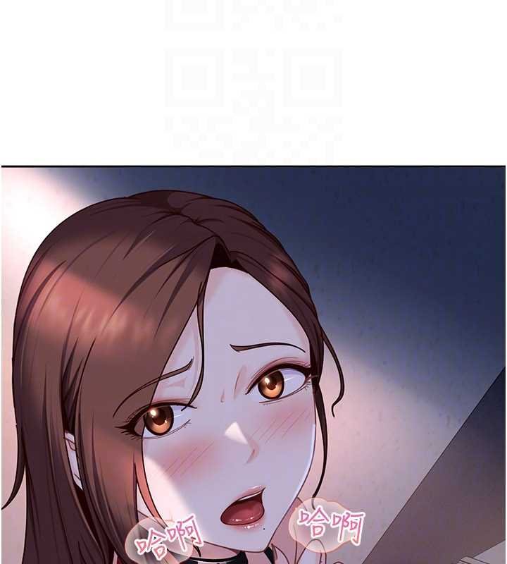 太妹硬闖成人界第25話-不想被發現就給我忍住