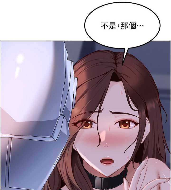 太妹硬闖成人界第25話-不想被發現就給我忍住