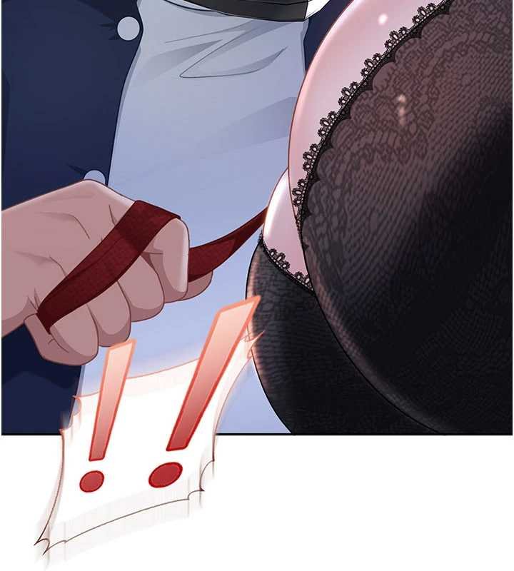 太妹硬闖成人界第25話-不想被發現就給我忍住