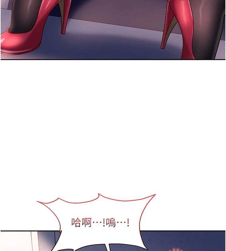 太妹硬闖成人界第25話-不想被發現就給我忍住