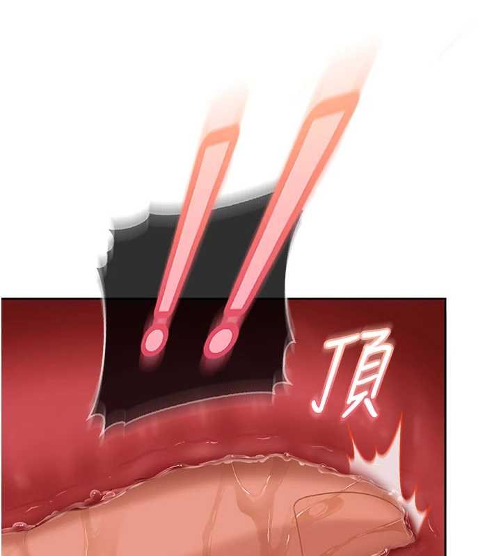 太妹硬闖成人界第25話-不想被發現就給我忍住