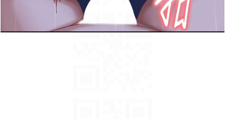 太妹硬闖成人界第25話-不想被發現就給我忍住