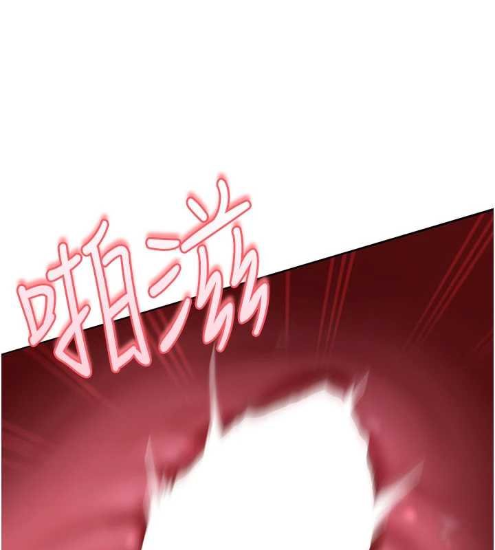 太妹硬闖成人界第25話-不想被發現就給我忍住