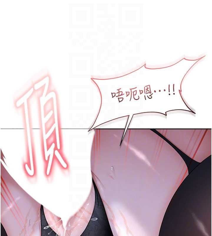 太妹硬闖成人界第25話-不想被發現就給我忍住