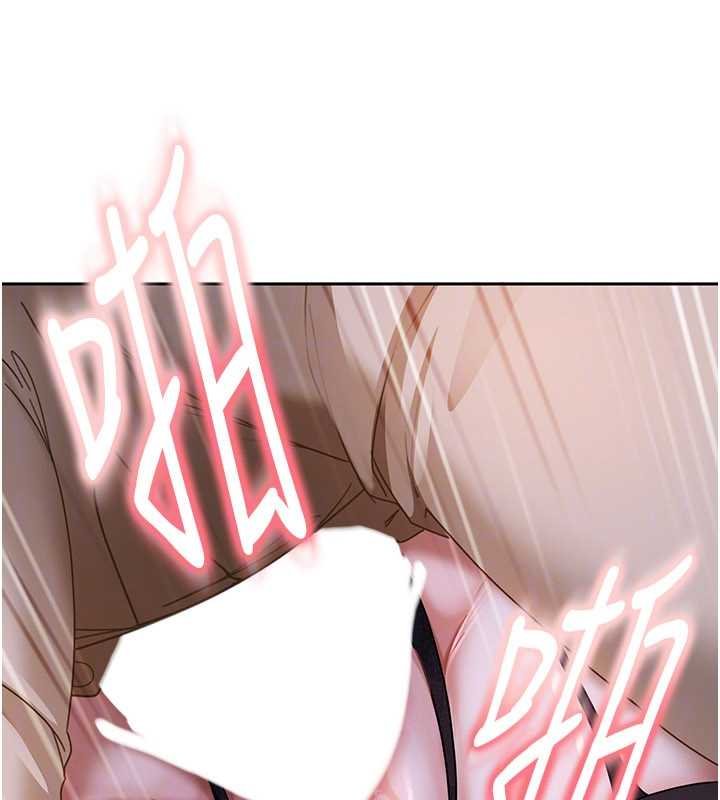 太妹硬闖成人界第25話-不想被發現就給我忍住