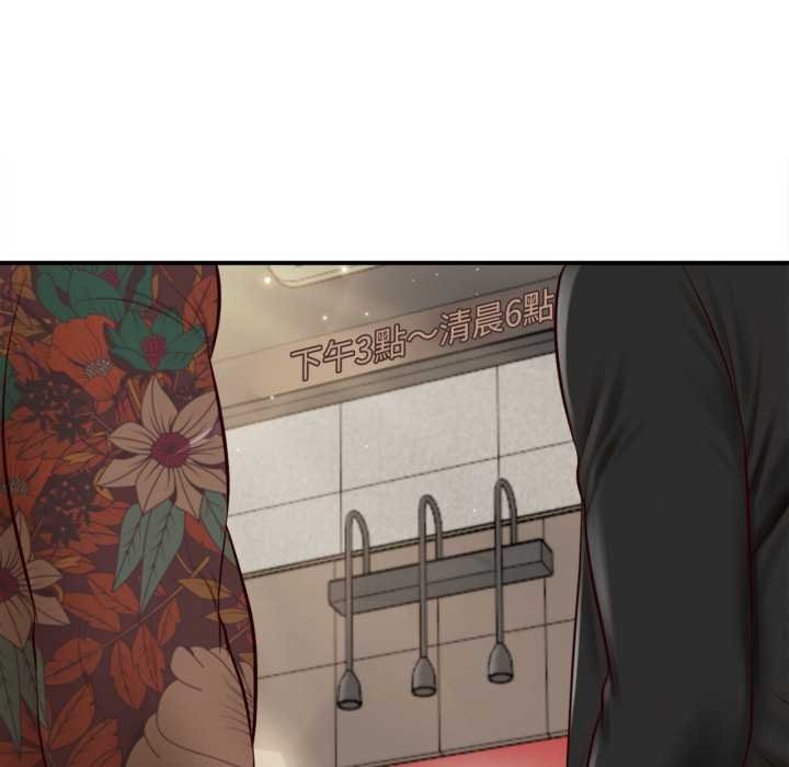 无限轮回的一天第1话