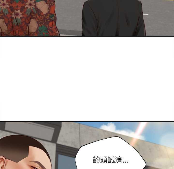 无限轮回的一天第1话