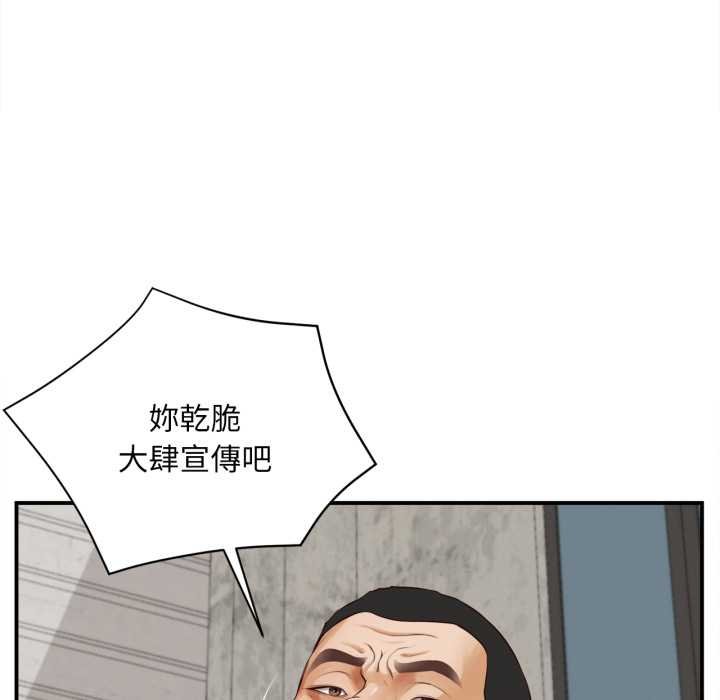 无限轮回的一天第1话