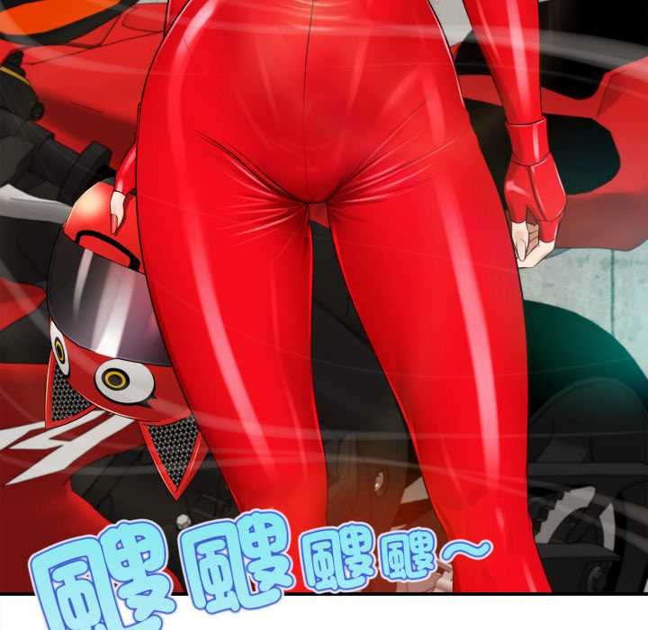 无限轮回的一天第1话