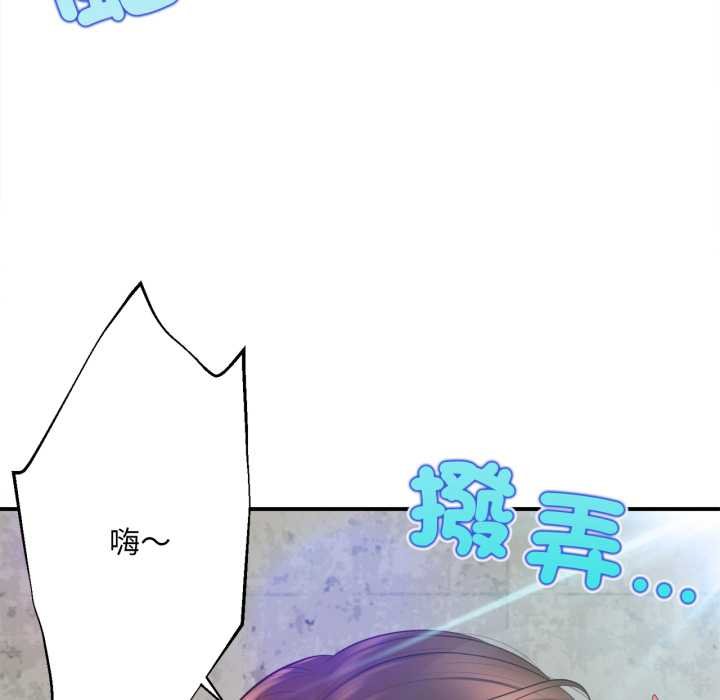 无限轮回的一天第1话