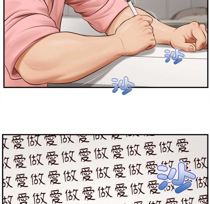 无限轮回的一天第1话