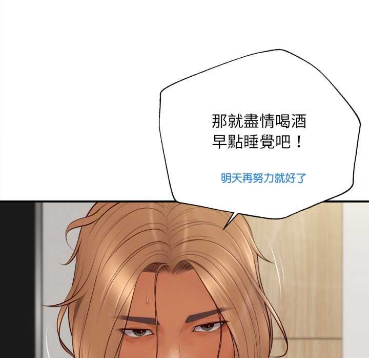 无限轮回的一天第1话