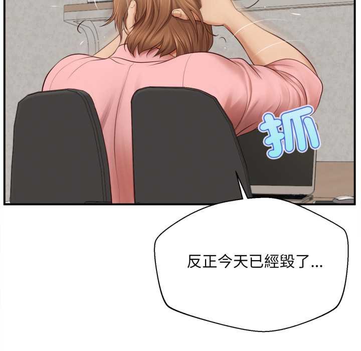 无限轮回的一天第1话