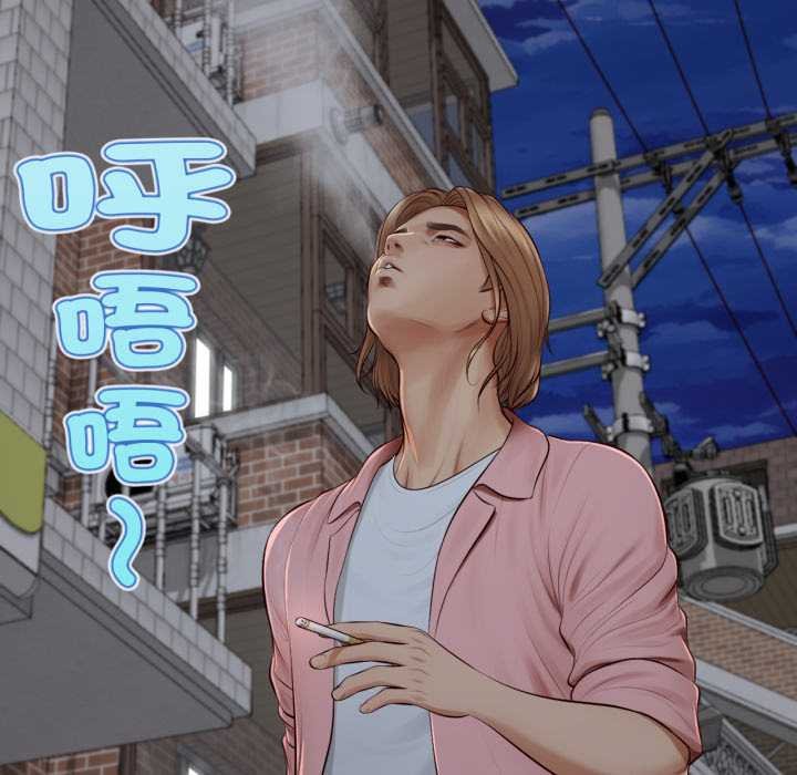 无限轮回的一天第1话