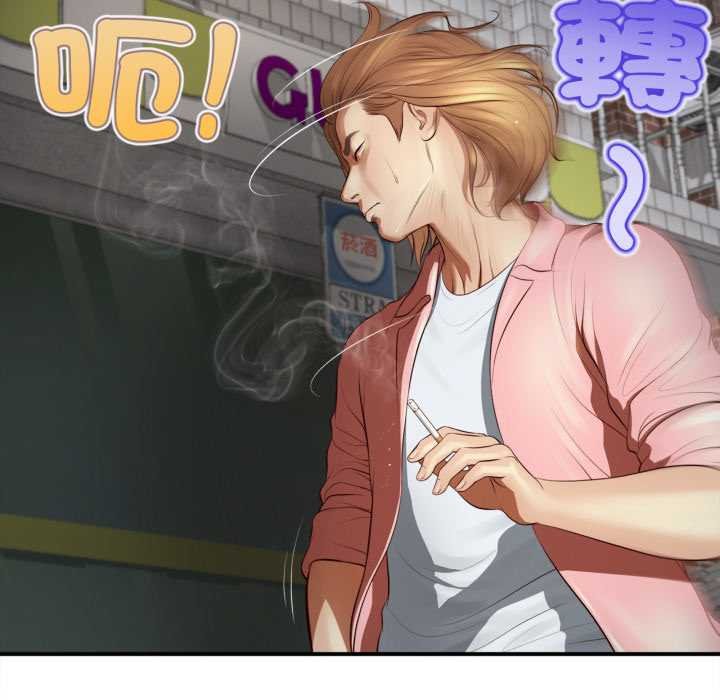 无限轮回的一天第1话