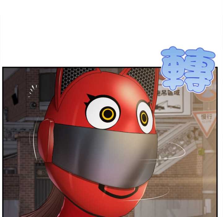 无限轮回的一天第1话