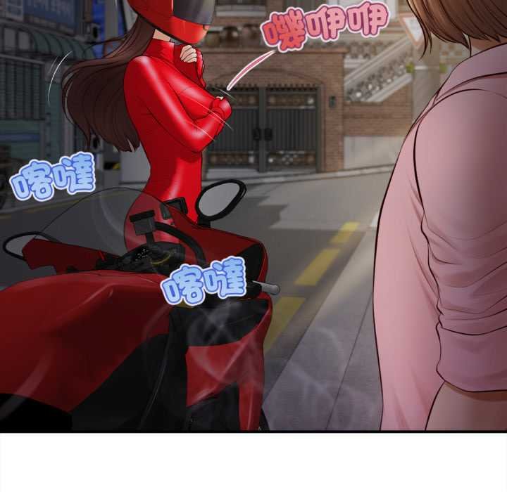 无限轮回的一天第1话