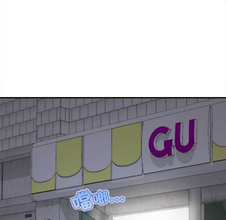 无限轮回的一天第1话