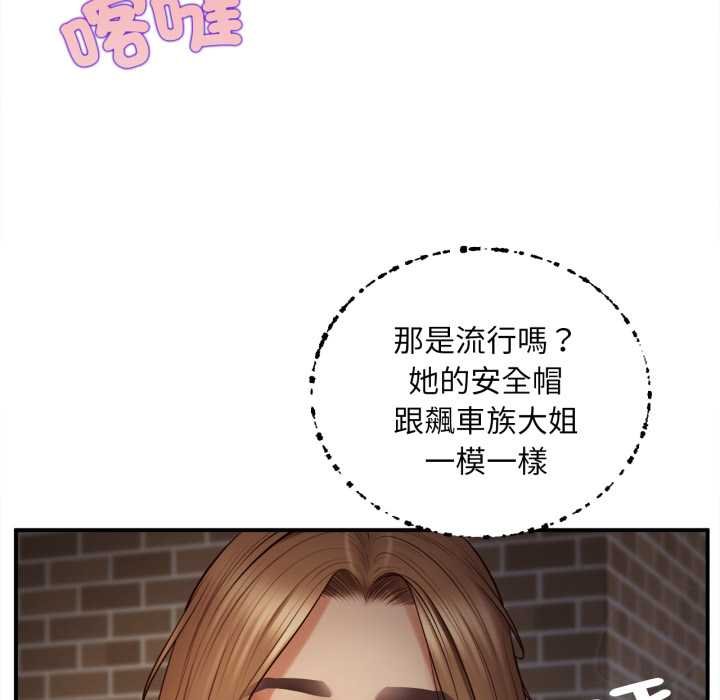 无限轮回的一天第1话