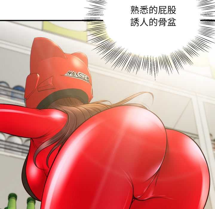 无限轮回的一天第1话