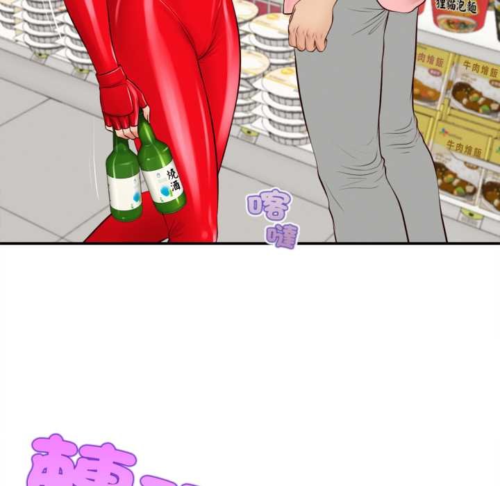 无限轮回的一天第1话