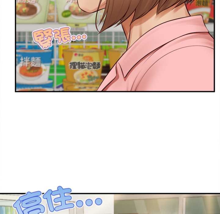 无限轮回的一天第1话